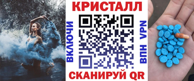 Амфетамин Розовый  Нижняя Тура 