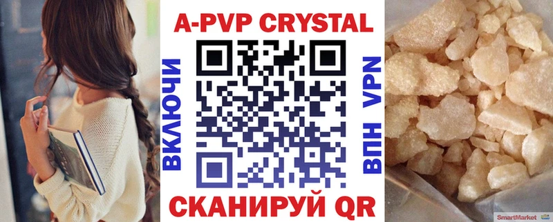 APVP VHQ  Нижняя Тура 