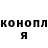 ГАШ гарик Yan Ag