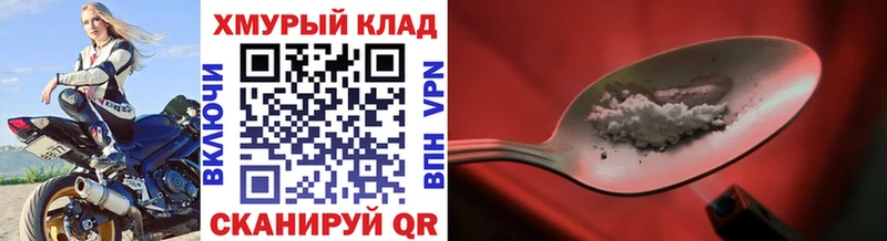 Героин Афган  MEGA рабочий сайт  Нижняя Тура  продажа наркотиков 