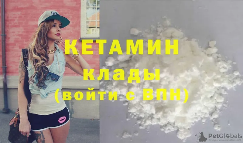 наркотики  Нижняя Тура  КЕТАМИН ketamine 