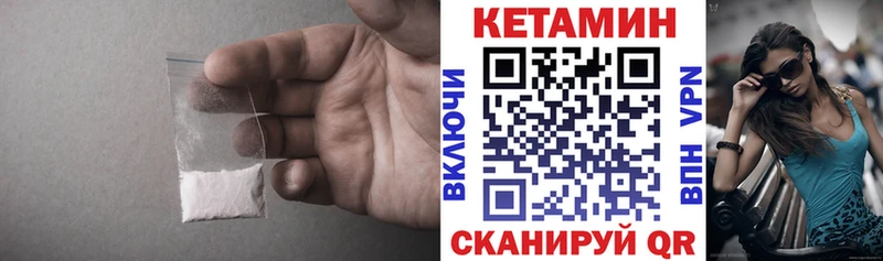 Кетамин VHQ  сколько стоит  Нижняя Тура 