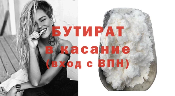 каннабис Нефтегорск