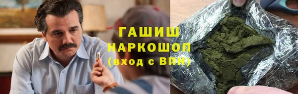 каннабис Нефтегорск