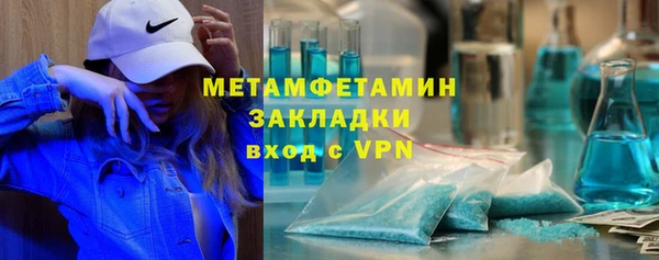 ALPHA-PVP Михайловск