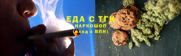меф VHQ Нефтекумск