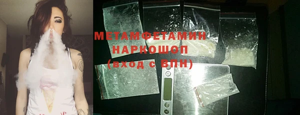 меф VHQ Нефтекумск