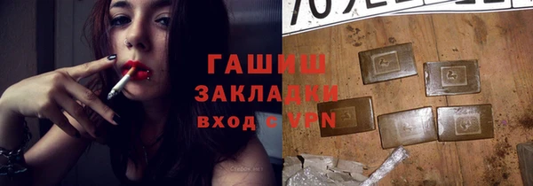 тгк Навашино