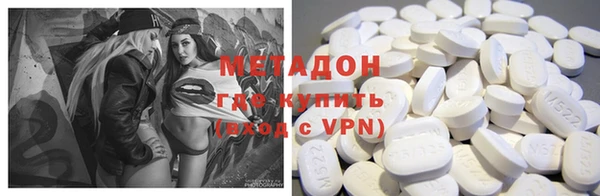 тгк Навашино