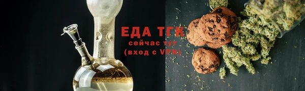 меф VHQ Нефтекумск