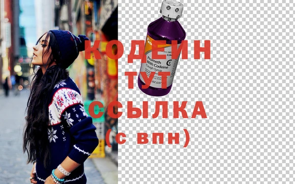 каннабис Нефтегорск