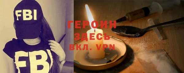 кристаллы Михайловка