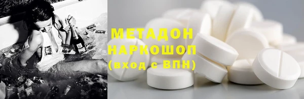 меф VHQ Нефтекумск
