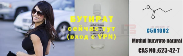 мескалин Анива