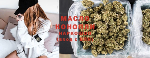 каннабис Нефтегорск