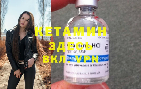 ECSTASY Нея