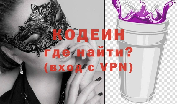 меф VHQ Нефтекумск