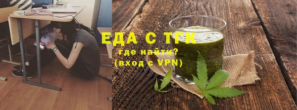 меф VHQ Нефтекумск