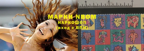мяу мяу мука Надым