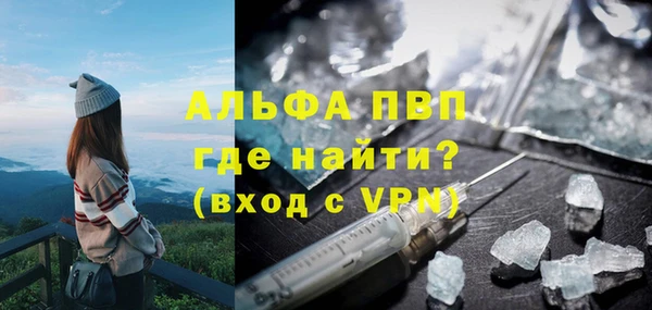 тгк Навашино