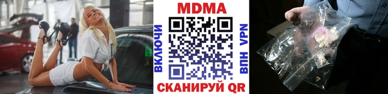 где найти наркотики  Нижняя Тура  MDMA crystal 