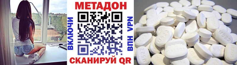 хочу наркоту  Нижняя Тура  hydra сайт  МЕТАДОН VHQ 