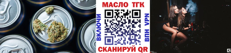 ТГК вейп  Нижняя Тура 