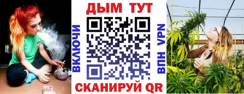 купить цена мега сайт Канабис White Widow Нижняя Тура